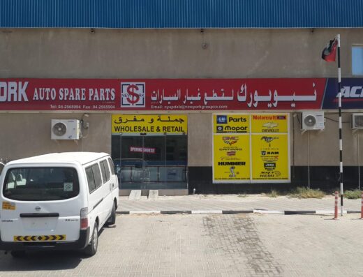 New yor auto spare parts llc sharjah industrial area