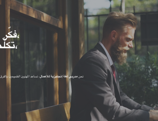 Business English Coaches