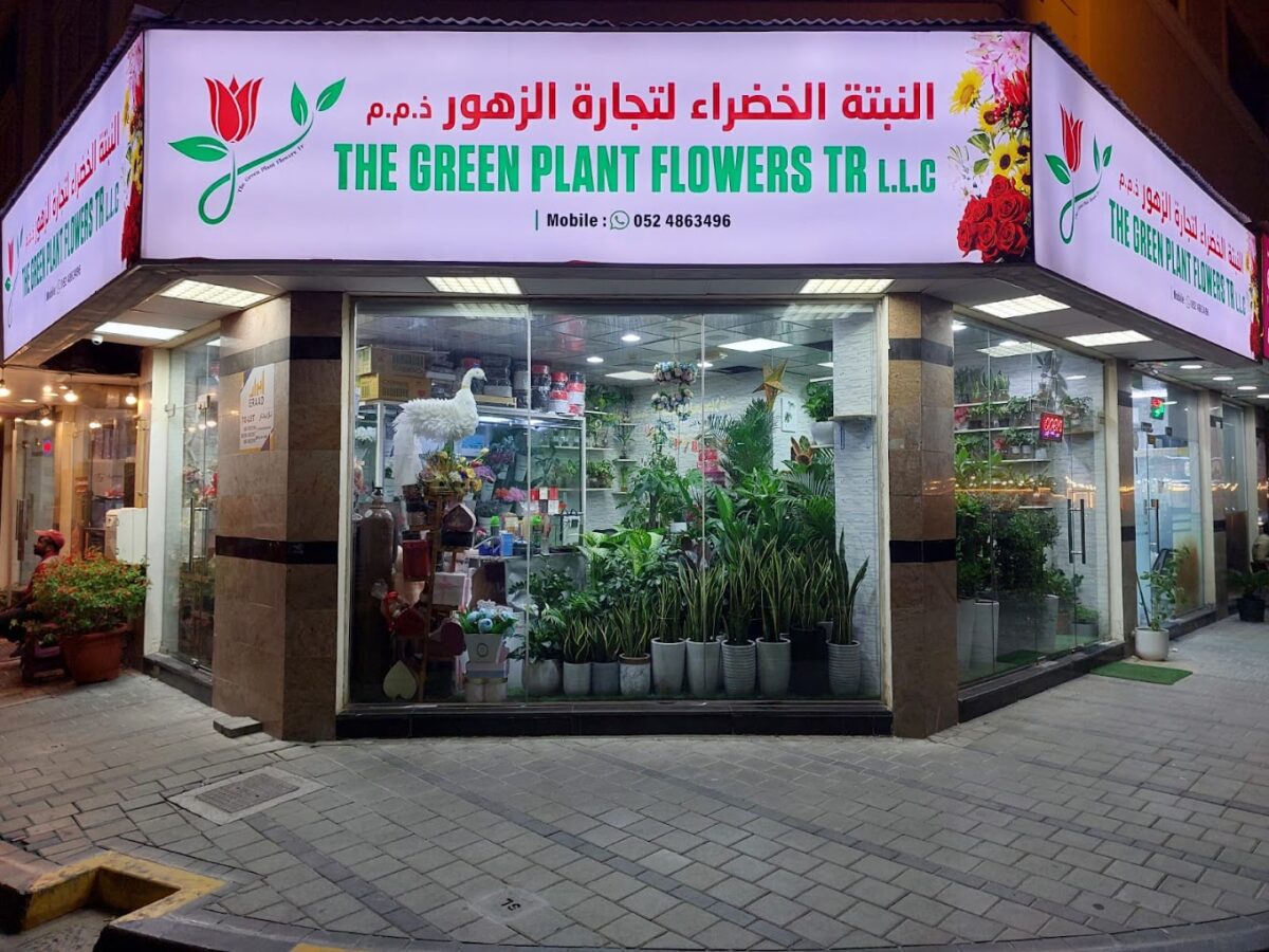 The Green Plant Flowers Tr L.L.C