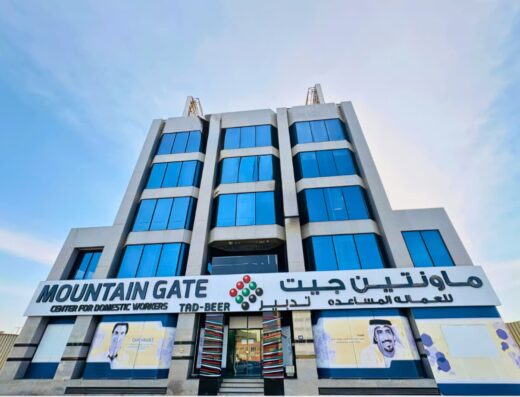 Mountain Gate Center