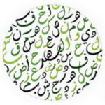 Bishoy Sater