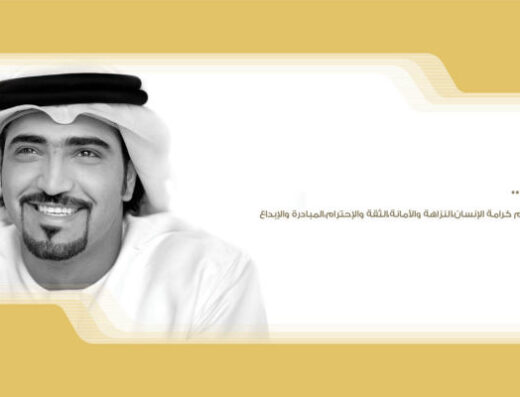 البيرق لتخليص المعاملات الحكومية