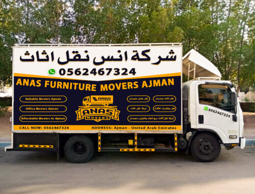 شرکة انس نقل اثاث