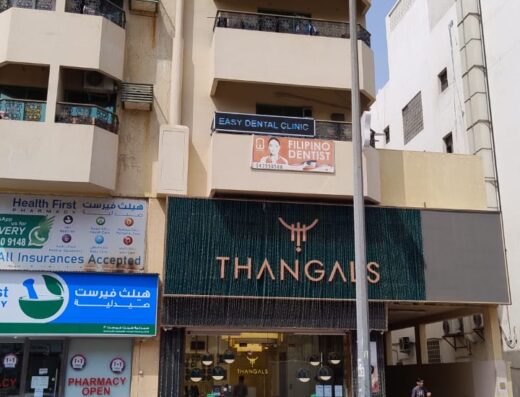 Al satwa clinic