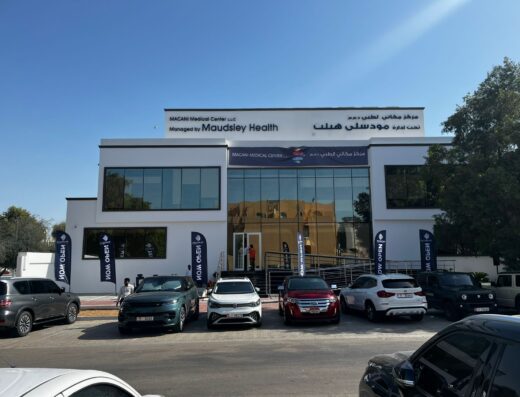 Maudsley Health New Clinic